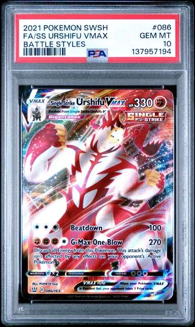 FA/SS URSHIFU VMAX