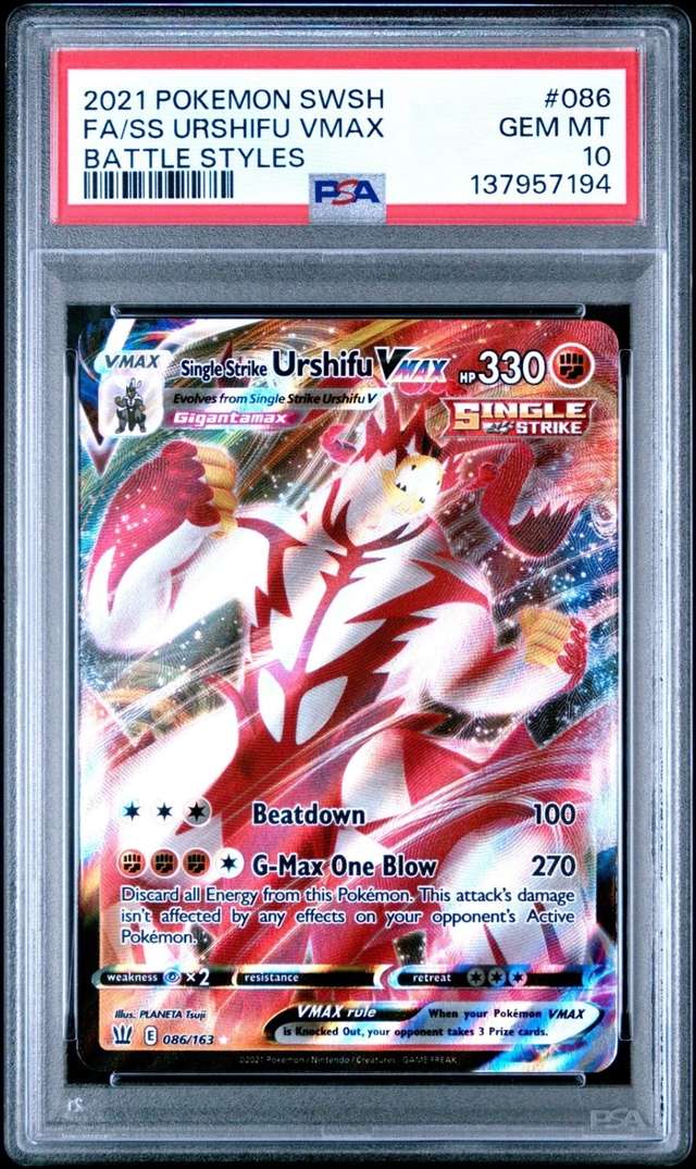 FA/SS URSHIFU VMAX
