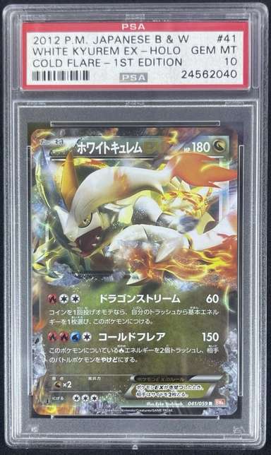 White Kyurem EX