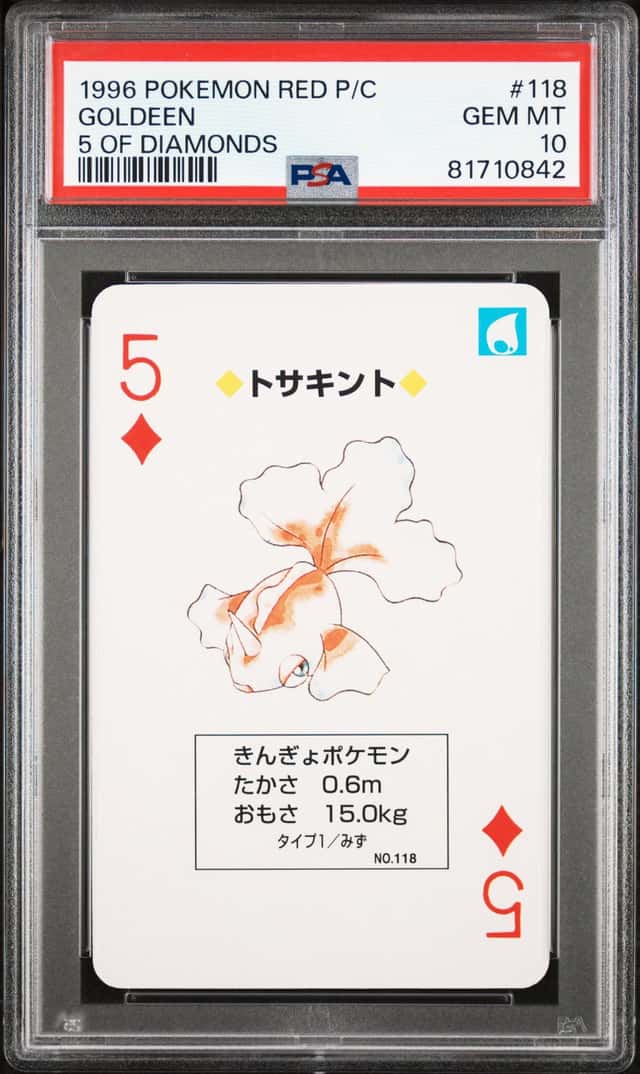 Goldeen