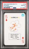Goldeen