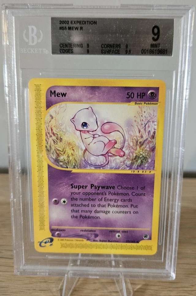 MEW