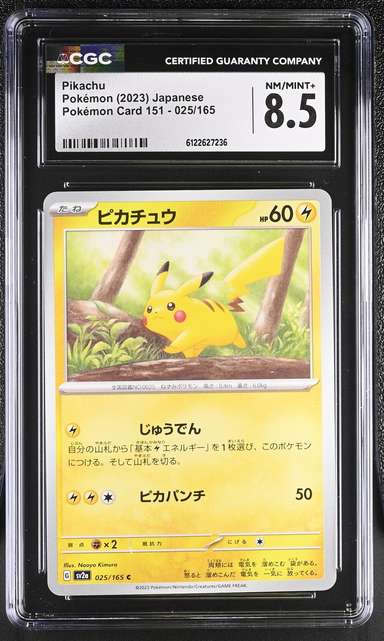 Pikachu