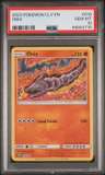 Onix