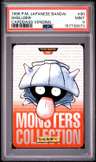 Shellder