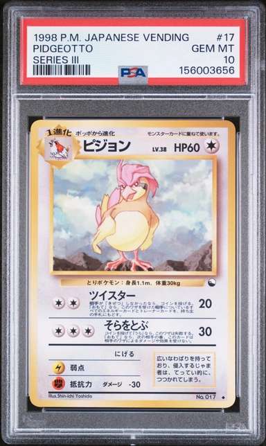 Pidgeotto