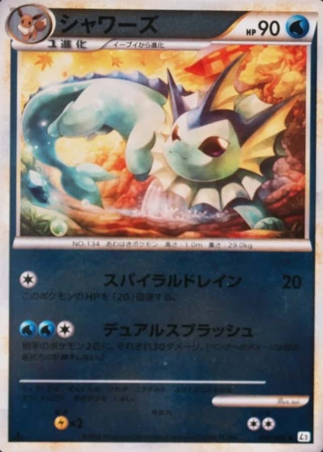 Reverse Holo · 1st Edition