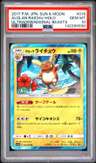 Alolan Raichu