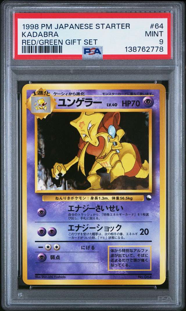 Kadabra