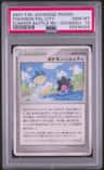 Pokemon Pal City