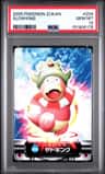 Slowking
