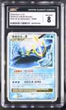 Empoleon Lv.x