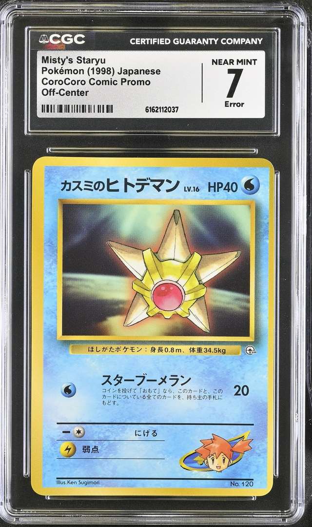 Misty's Staryu