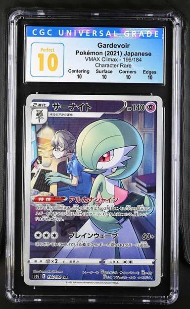 Gardevoir