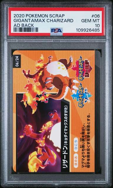 Gigantamax Charizard