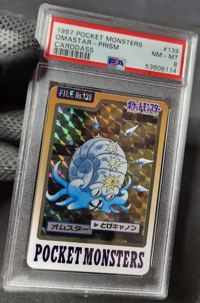 Omastar