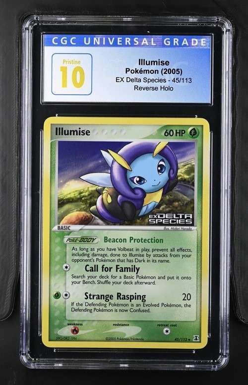 ILLUMISE-REV.FOIL