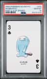 Wobbuffet