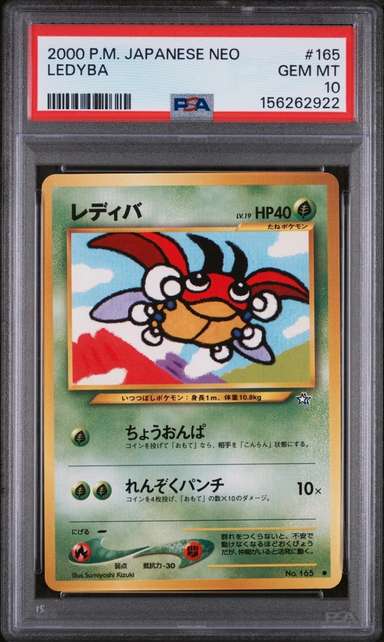 Ledyba
