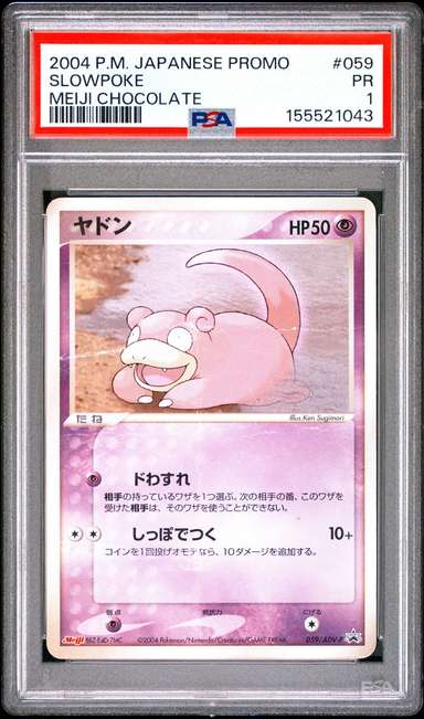 Slowpoke