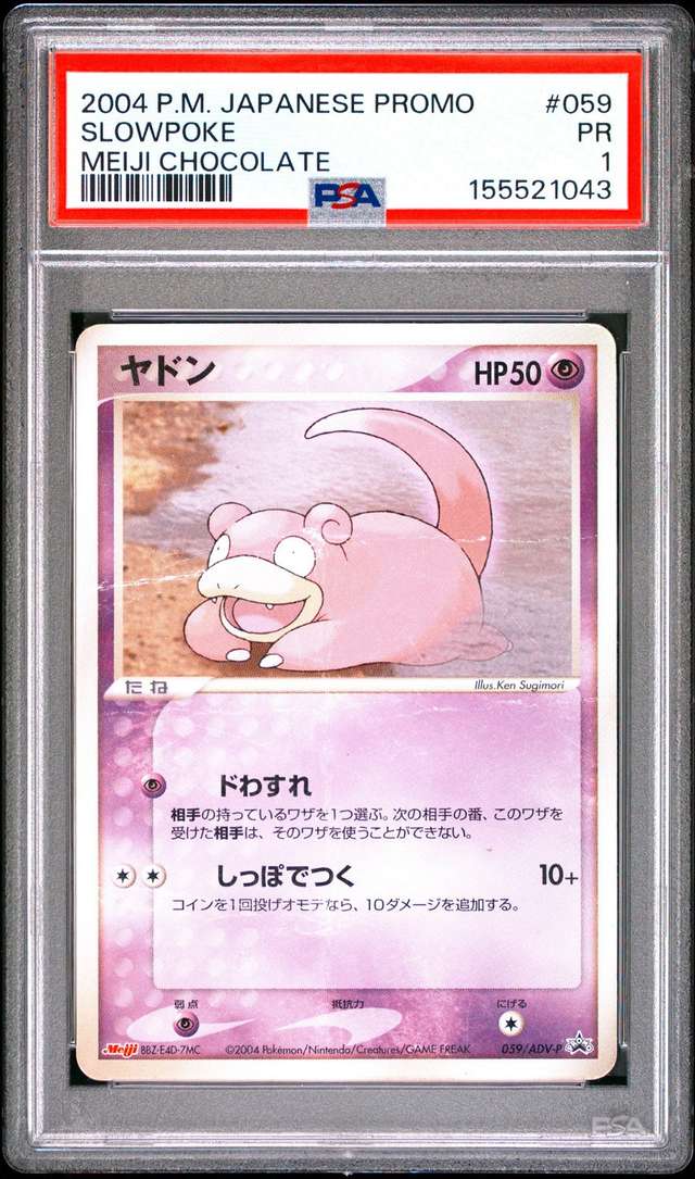 Slowpoke