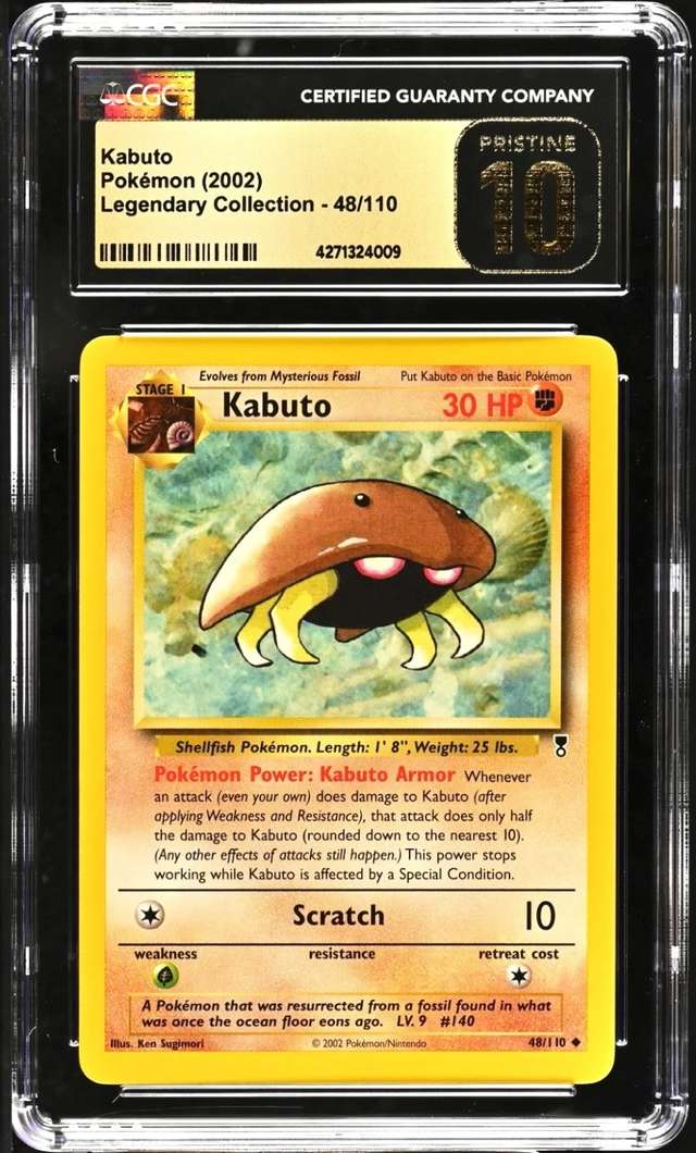 Kabuto U