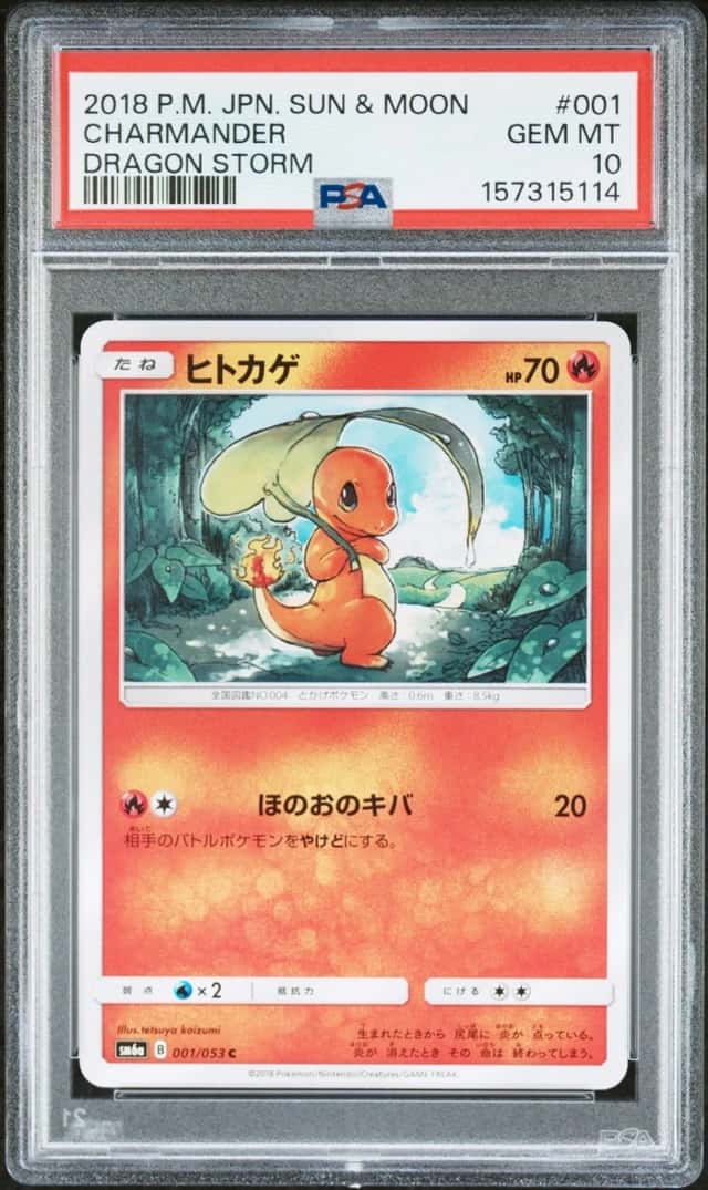 Charmander