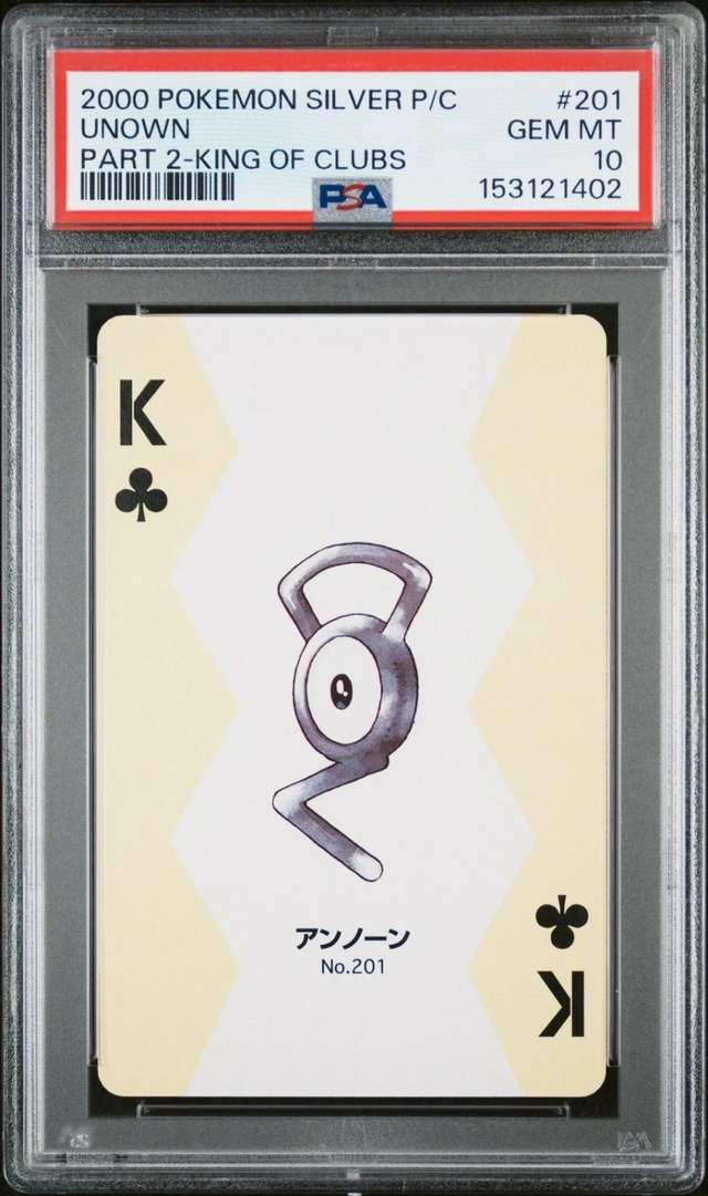 Unown
