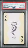 Unown