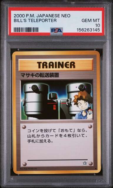 Bill's Teleporter