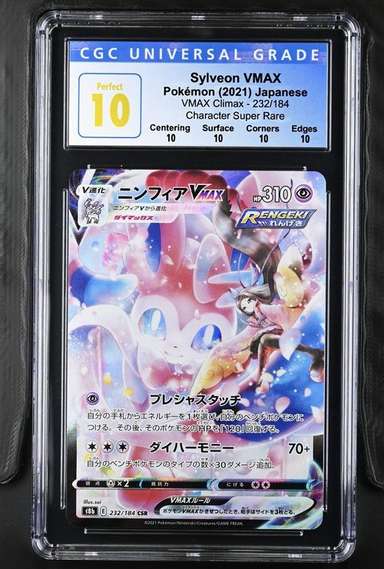 Sylveon VMAX