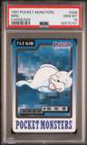 Seel