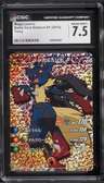 Mega Lucario