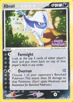 Reverse Holo