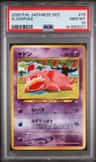 Slowpoke