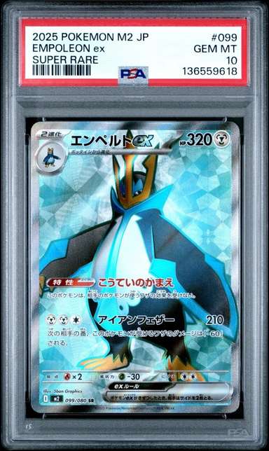 Empoleon ex