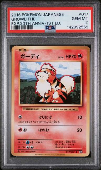 Growlithe