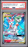 Gardevoir & Sylveon Gx