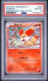 Fennekin