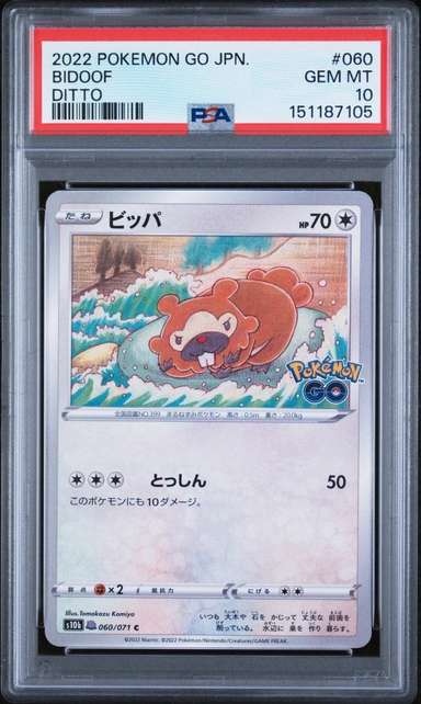 Bidoof