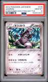 Aggron