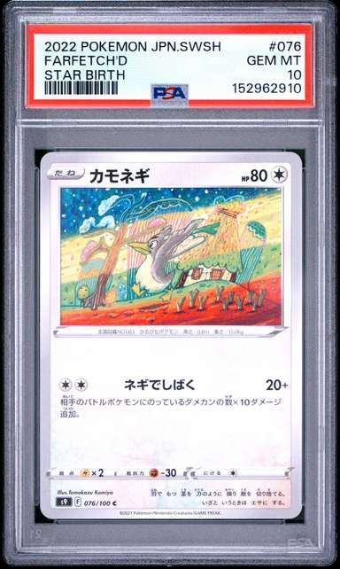 Farfetch'D