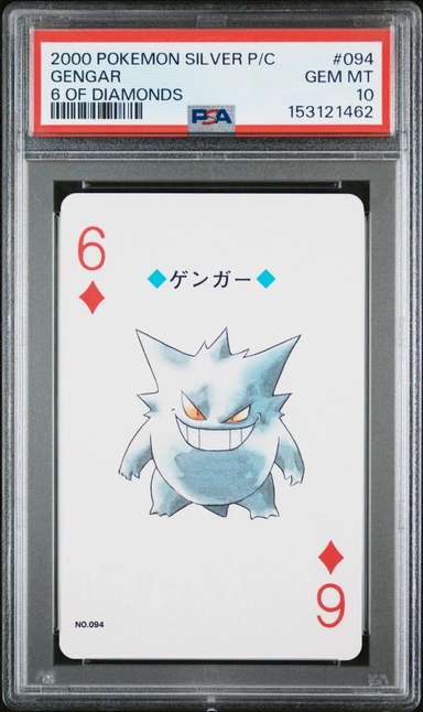 Gengar