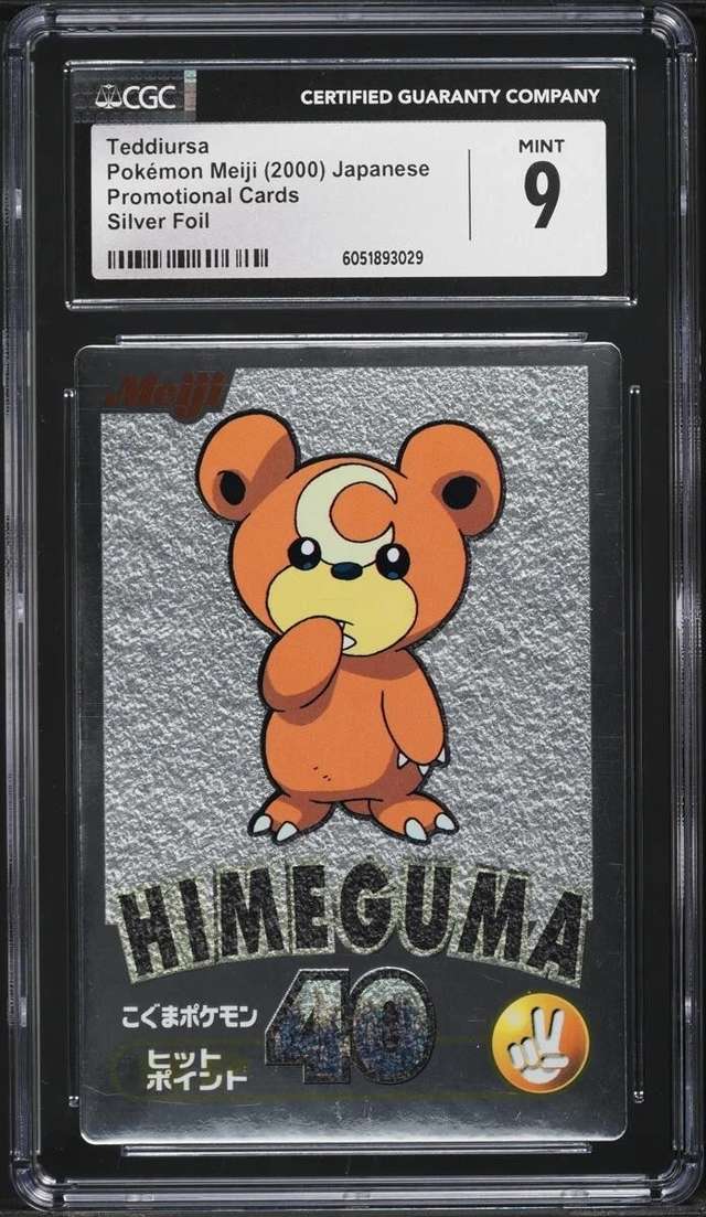 Teddiursa
