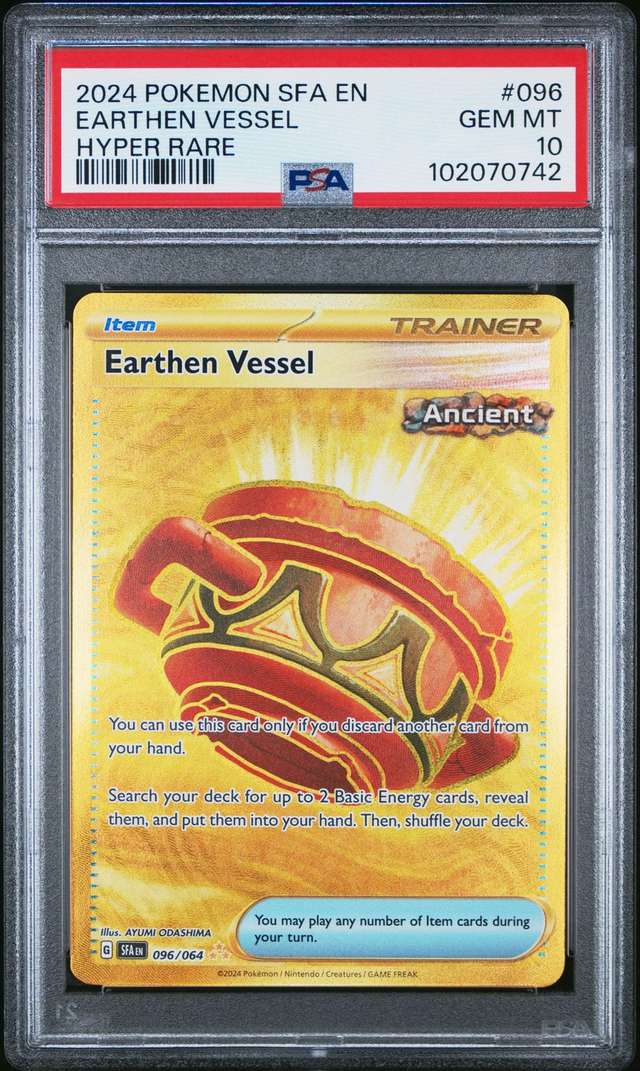 Earthen Vessel