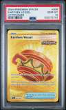 Earthen Vessel