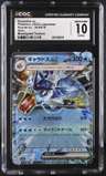Gyarados Ex