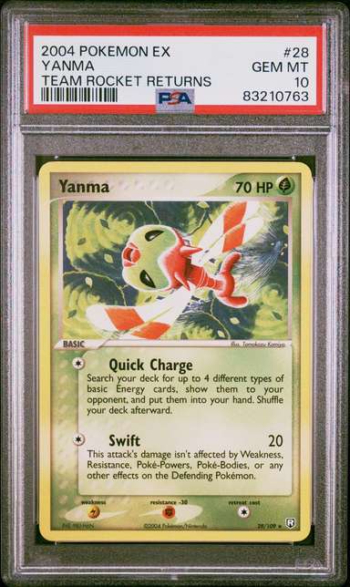 YANMA-REV.FOIL