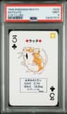 Raticate