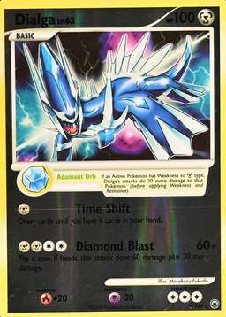Reverse Holo